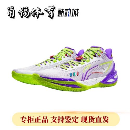 Lining/李宁利刃6篮球鞋