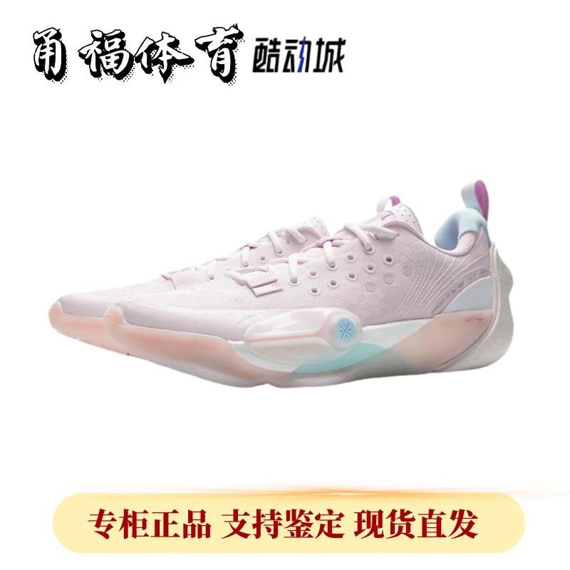 Lining/李宁 全城13䨻紫粉男子低帮缓震回弹实战篮球鞋 ABAV017-3