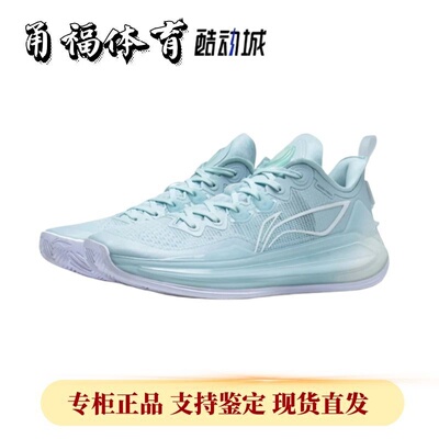 Lining/李宁利刃3V2实战篮球鞋