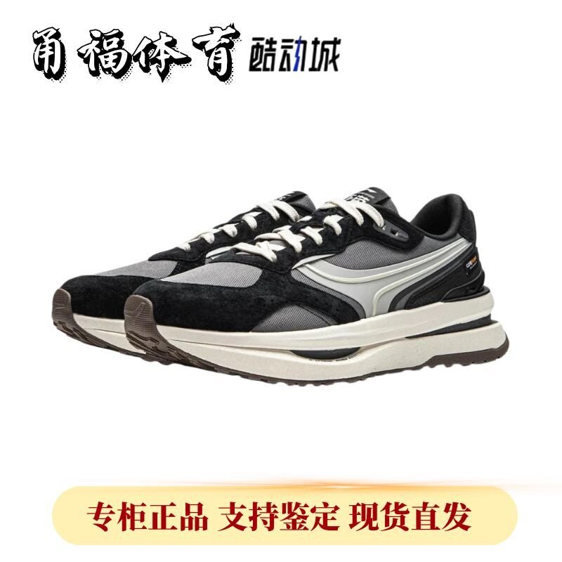 Lining/李宁征荣男子休闲鞋