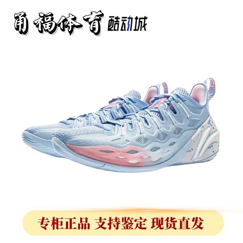 Lining/李宁JBBUCKETS男篮球鞋
