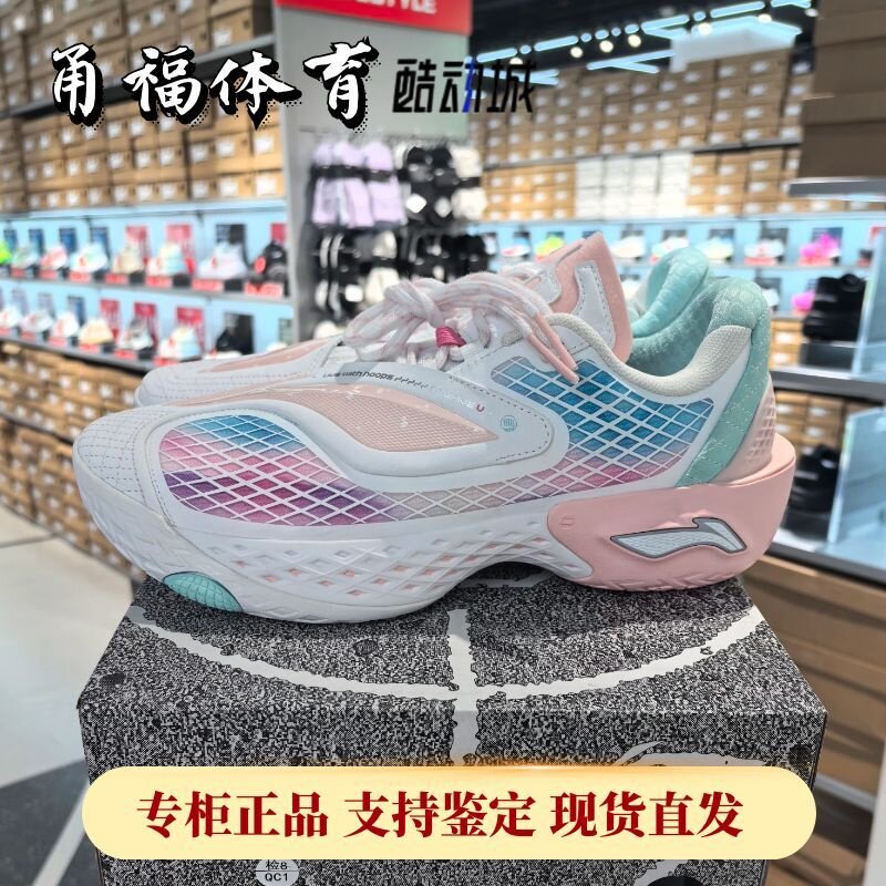 Lining/李宁反伍5Low篮球鞋图片