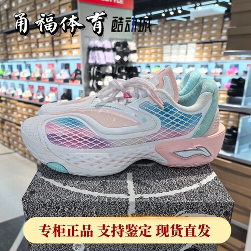 Lining/李宁反伍5Low篮球鞋