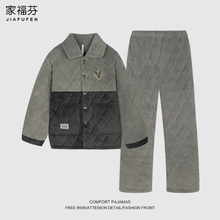 男生睡衣三层夹棉长袖长裤冬季加厚珊瑚绒可爱卡通保暖家居服套装