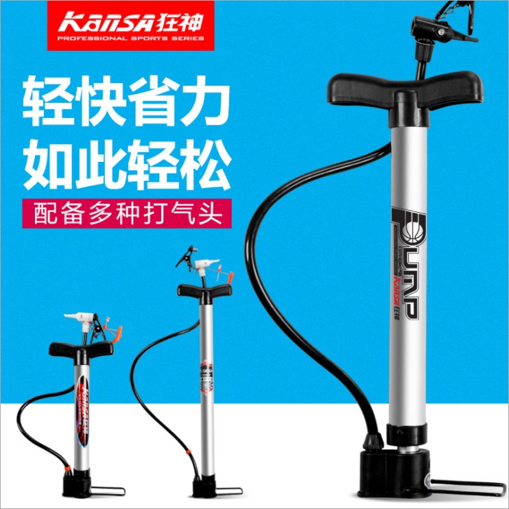 狂神自行车打气筒家用通用电动电瓶公路车新型高压充气篮球气管子