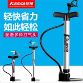 狂神自行车打气筒家用通用电动电瓶公路车新型高压充气篮球气管子