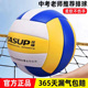 狂神排球中考学生专用5号初中生考试训练软式 硬排小学生儿童4号