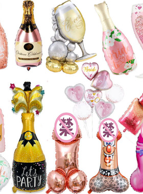 单身派对装饰气球bride to be卡通搞怪场景布置酒杯酒瓶拍照道具