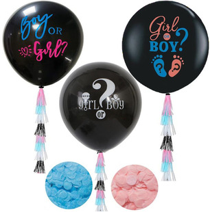 36寸性别揭秘揭示派对装饰气球纸屑boy or girl背景布置拍照道具