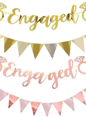 婚礼订婚装饰横幅engaged钻戒拉旗气氛背景布置拉花