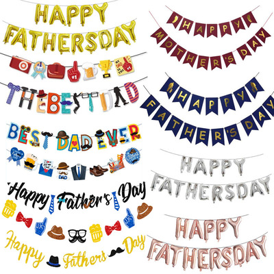 父亲节装饰气球拉旗背景布置