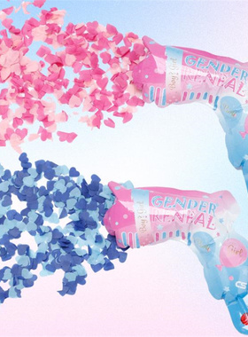 Gender Reveal性别揭示迎婴派对礼炮BOY OR GIRL男女宝宝生日礼花