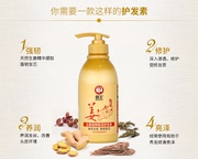 Bawang Ginger Conditioner Strong Root Moisturizing, Preventing, Nutritious Repair, Damaged, Dyeing, Nourishing, Men's and Women's Ginger Juice Hair Care