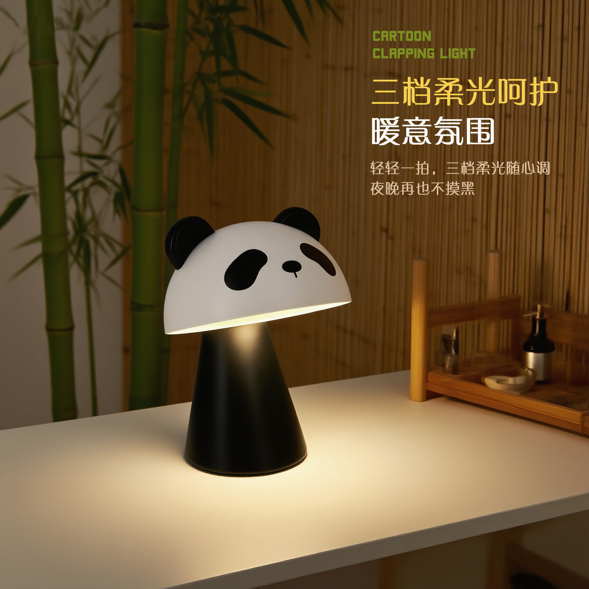卡皮巴拉小夜灯USB充电卡通小熊猪猪台灯儿童卧室床头伴睡小夜灯