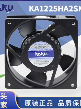 KAKU卡固KA1225HA2SMT AC220V含油轴承轴流风机12cm静音散热风扇