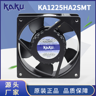 KAKU卡固KA1225HA2SMT AC220V含油轴承轴流风机12cm静音散热风扇