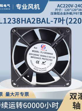 丰陆FL1238HA2BAC220V轴流风机机柜电箱过滤器散热风扇FK6622.230