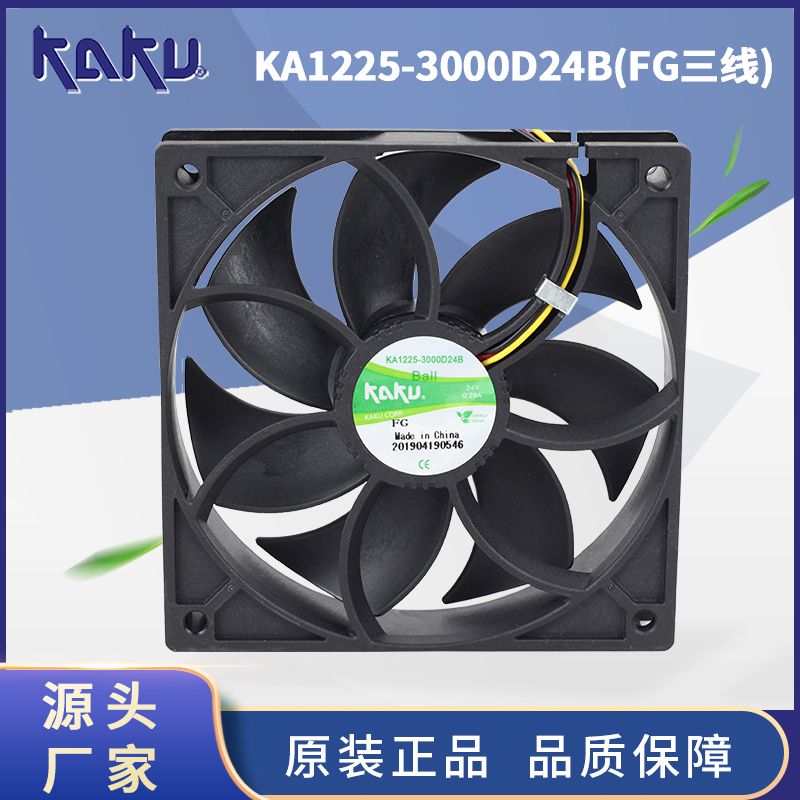 KAKUKA1225-3000D24B直流风扇