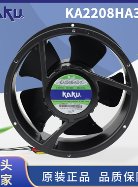 全新KAKU卡固AC380V机柜散热风扇22cm轴流风机KA2208HA3-2BML三相