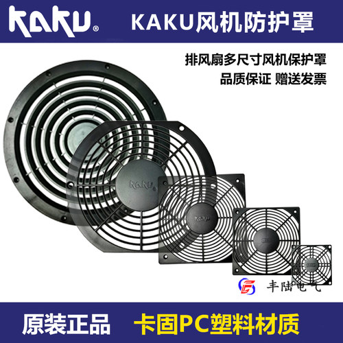 120防尘罩卡固环保防阻燃产品