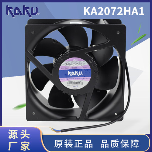 交流轴流风机KAKUKA2072HA1