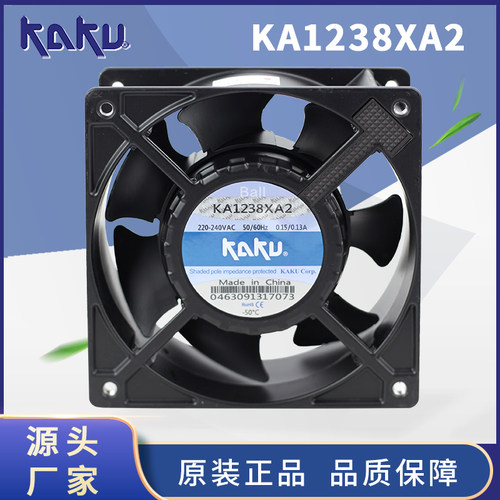 KA1238XA2卡固双滚珠轴流风机