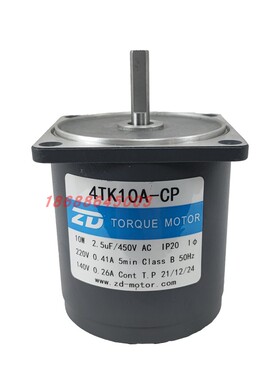 4TK10A-CP中大ZD电机力矩马达220V堵转转矩收卷用可调速正反光轴