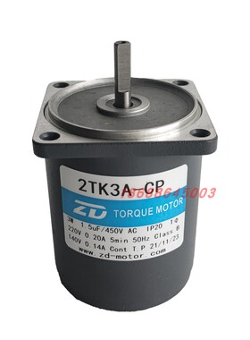 中大ZD电机2TK3A-CP力矩220V马达光轴收卷转矩用堵转张力堵转