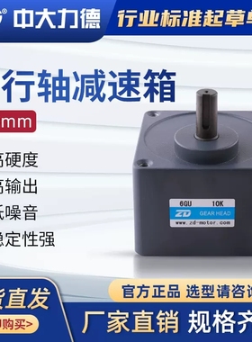电机齿轮箱140180W200W250W马达6GU3K5K10K15K20K30K60K100K150K