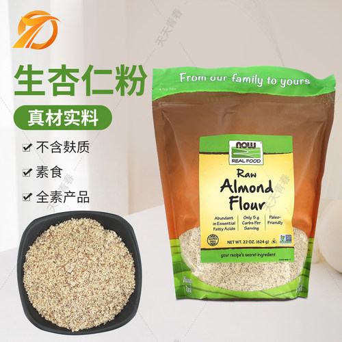 美国waldenfarms低脂调味