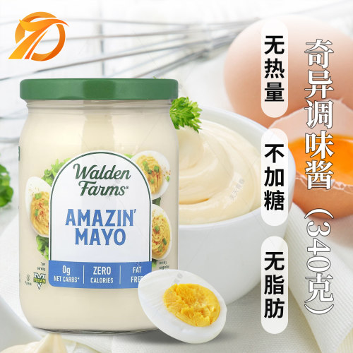 奇异酱无卡路里无脂肪无胆固醇