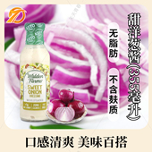 美国Walden Farms甜洋葱醋汁和风酱0卡无脂肪鸡胸肉340g健身生酮