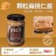 pics皮卡思新西兰杏仁无添加糖盐扁桃仁巴旦木坚果酱健身290g脂肪