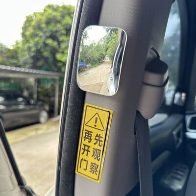 汽车后排开门后视镜防撞倒车镜