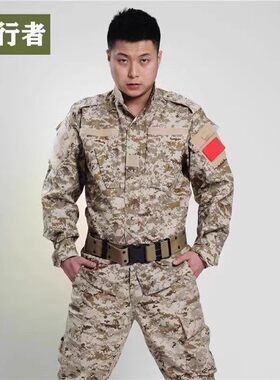 美特种兵迷彩服户外宽松野战服军迷加肥加大套服工作服真人cs套装