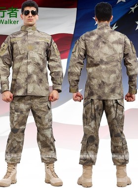 美式灰色废墟AT迷彩服户外训练套服军迷cs男战斗服真人cs野战套装