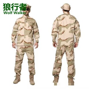 特种兵三沙迷彩套服户外宽松军训服军迷加肥战术服作战服野战套装