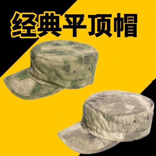 迷彩帽其他户外遮阳小兵帽