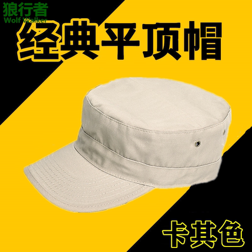 户外平顶帽小兵帽其他