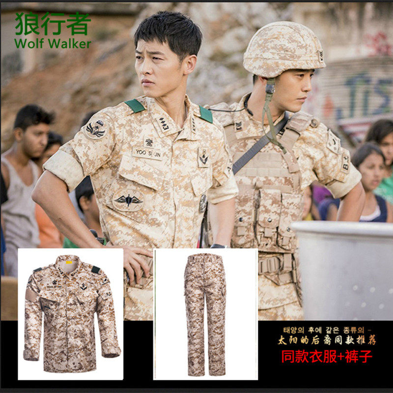 太阳的后裔宋仲基同款迷彩服套装户外军迷CS野战军训服男女cs套装