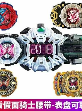 假面骑士时王腰带时空驱动器逢魔崇皇二阶表盘w创骑build帝骑dx