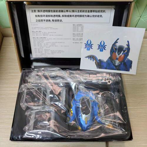 现货现货第四批国产csm钢斗年后发甲斗合金改装带甲斗王变身ko钢