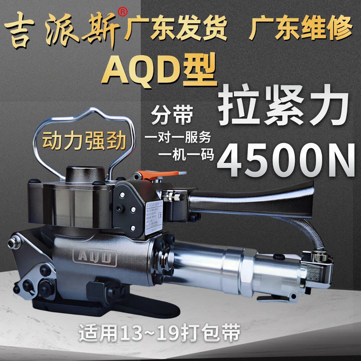 气动打包机热熔ppet免扣式手提式小型全自动塑钢带捆扎机收紧一体