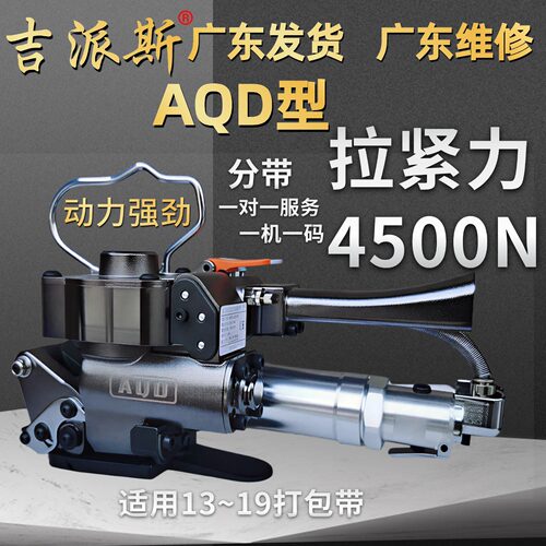 气动打包机热熔ppet免扣式手提式小型全自动塑钢带捆扎机收紧一体