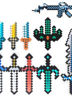 我的世界游戏周边玩具钻石剑泡沫刀枪史蒂夫头套装扮武器儿童礼物