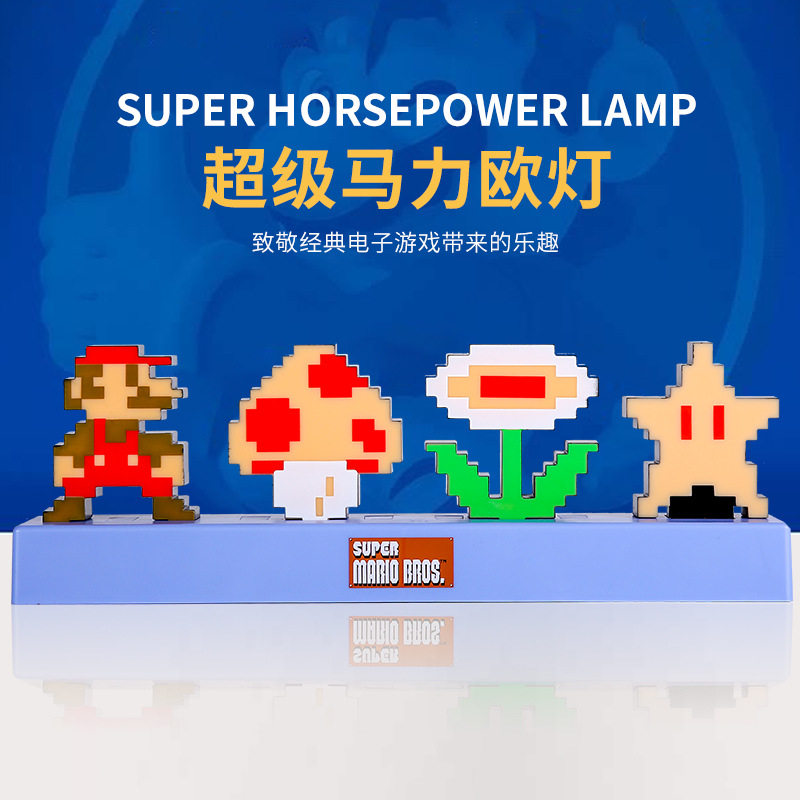 超级玛丽马里奥周边夜灯台灯玩具
