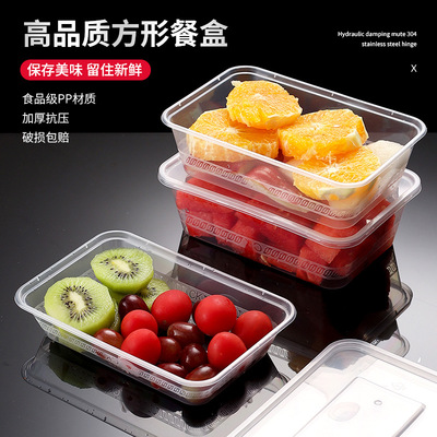 塑料新款一次性打一次性餐盒