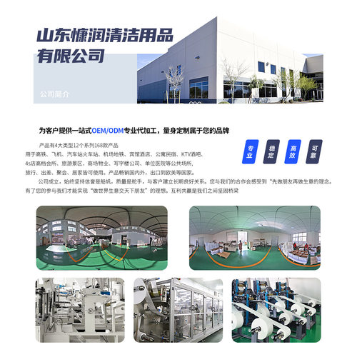 新款一次性垫可溶水12折原木浆