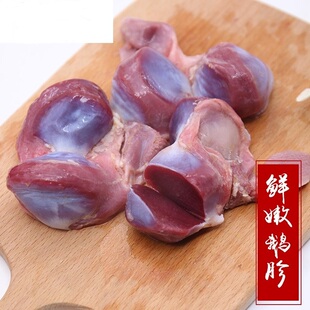 东北黑龙江依安特产大鹅鹅胗新鲜冷冻大鹅胗鹅内脏鹅肫包邮
