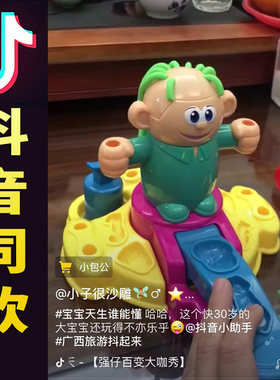 diy网红爆款儿童套装剪发彩泥